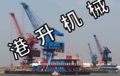 無錫碼頭吊機怎樣選擇比較可靠？